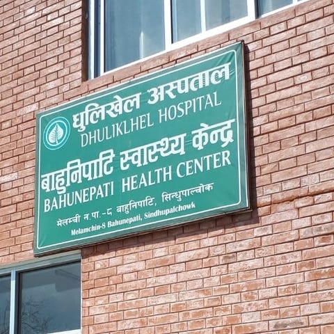 Projektbild von Bahunepati Health-Center